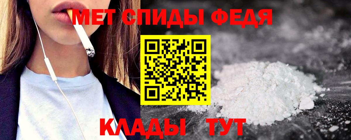 мориарти как зайти  Амфетамин VHQ  Вход с VPN  Красногорск  АМФ 