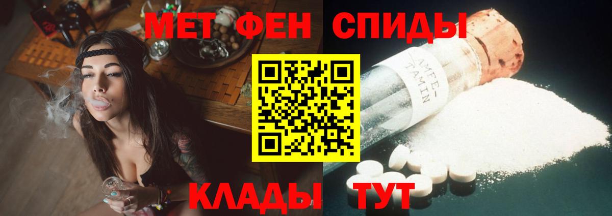 АМФ VHQ Красногорск
