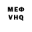 Метадон VHQ rbarr110