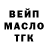 ТГК гашишное масло Kuddurs lal