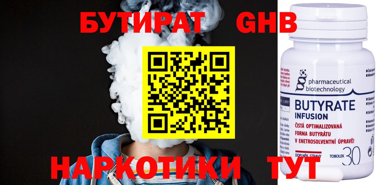 Кокаин Красногорск