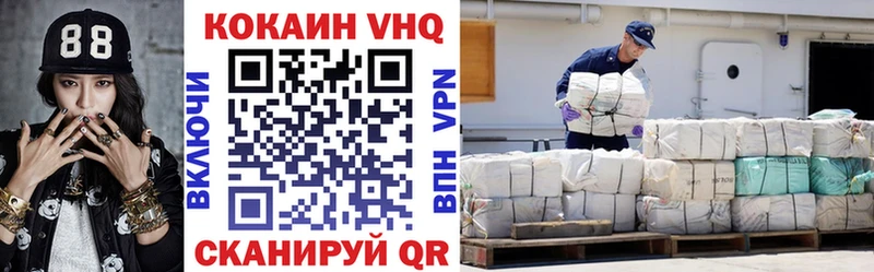 Кокаин 98% Красногорск