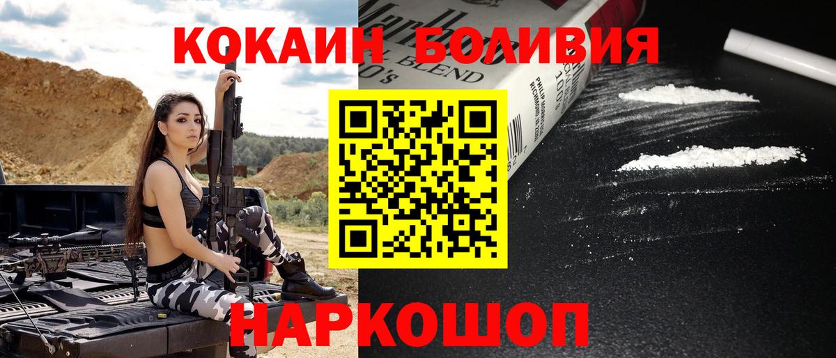 COCAIN 98% Красногорск