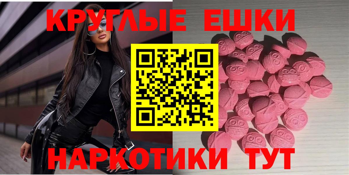 Ecstasy Philipp Plein  Ecstasy  Красногорск  Вход с VPN 
