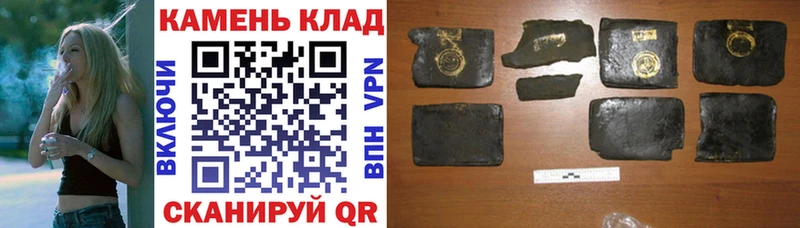 магазин    Красногорск  Гашиш Premium 