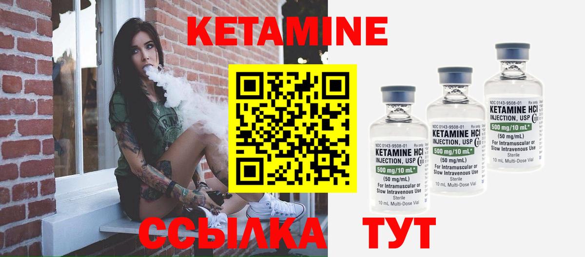 Красногорск  Вход с VPN  МАРИХУАНА  КОКАИН  МЕФ   ГАШ 