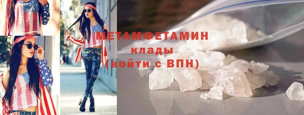 герыч Медногорск
