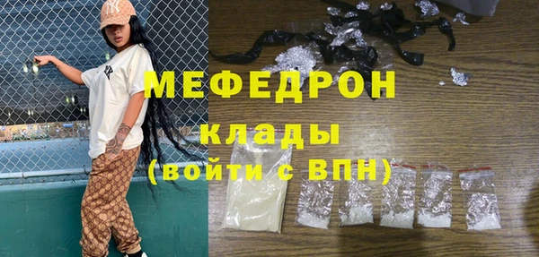 герыч Медногорск