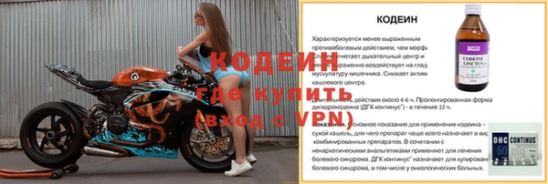 мефедрон VHQ Мегион