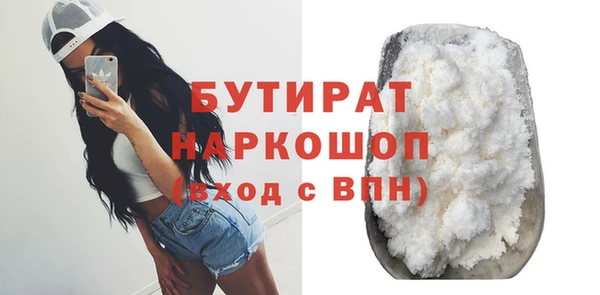 наркотики Михайловск