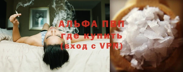 наркотики Михайловск