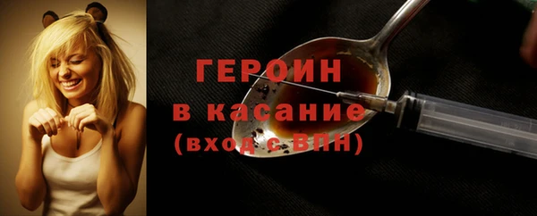 мефедрон VHQ Мегион