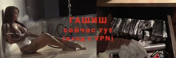 COCAINE Бердск