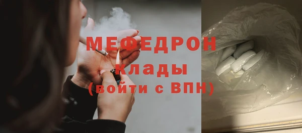 герыч Медногорск