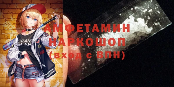 герыч Медногорск