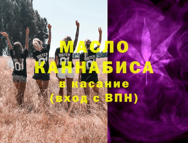 мефедрон VHQ Мегион
