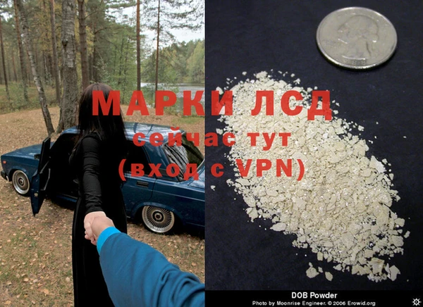 наркотики Михайловск