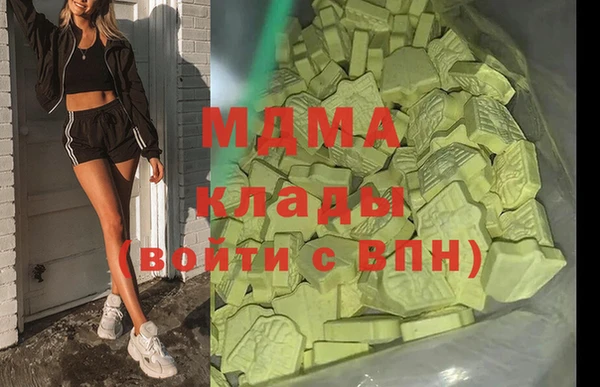 мефедрон VHQ Мегион