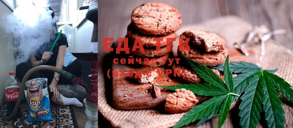 марихуана Михайловка