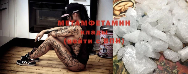 мефедрон VHQ Мегион