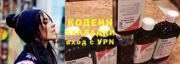 марихуана Михайловка