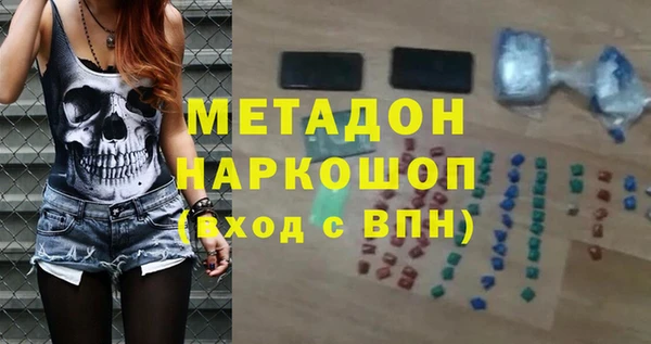 марихуана Михайловка