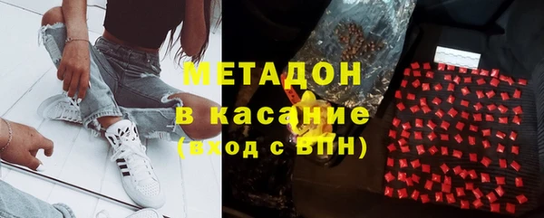 герыч Медногорск
