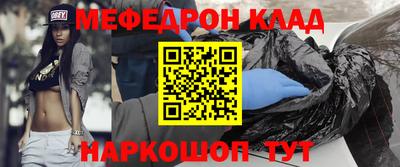 прущие грибы Волжский
