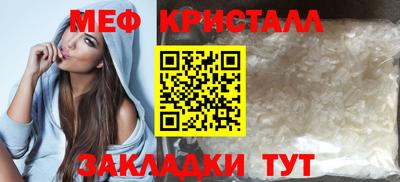 стафф Волгодонск