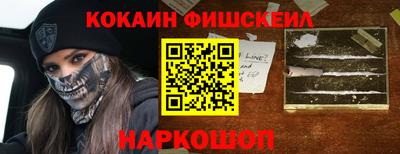 винт Волжск