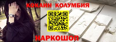 стафф Волгодонск