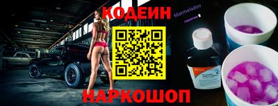 прущие грибы Волжский