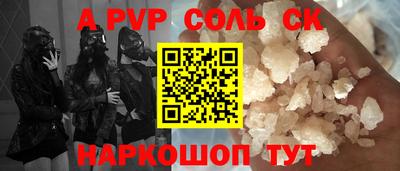 винт Волжск