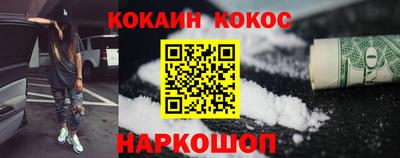 стафф Волгодонск