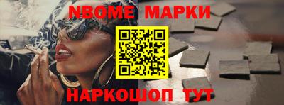 винт Волжск