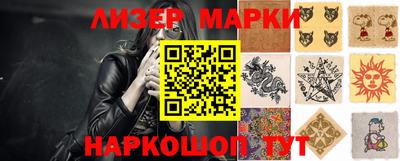 прущие грибы Волжский