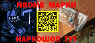 стафф Волгодонск