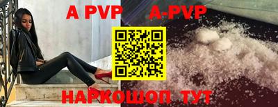 прущие грибы Волжский