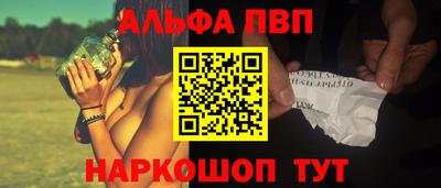 прущие грибы Волжский