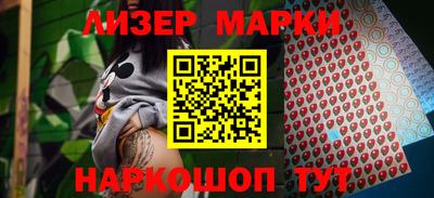прущие грибы Волжский
