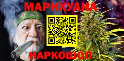 стафф Волгодонск