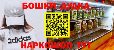 винт Волжск