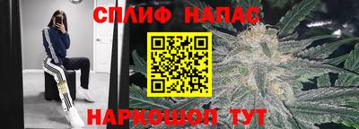 винт Волжск