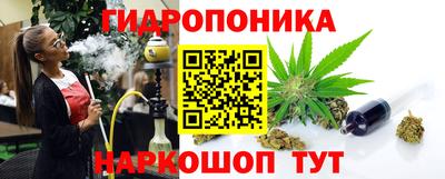 винт Волжск