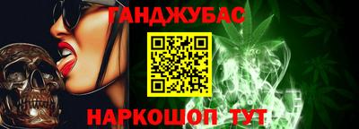 стафф Волгодонск
