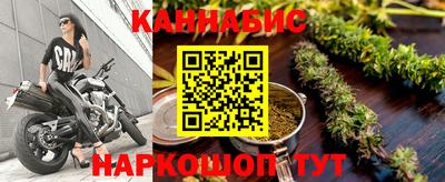 винт Волжск