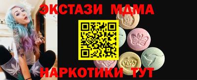прущие грибы Волжский
