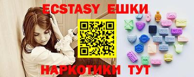 прущие грибы Волжский