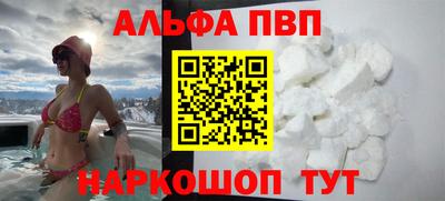 винт Волжск