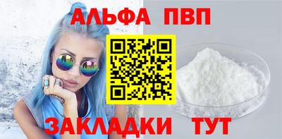 стафф Волгодонск